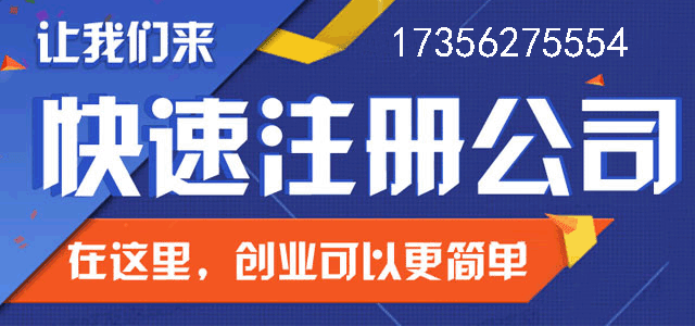 2018重庆江北公司注册资金变更流程有哪些